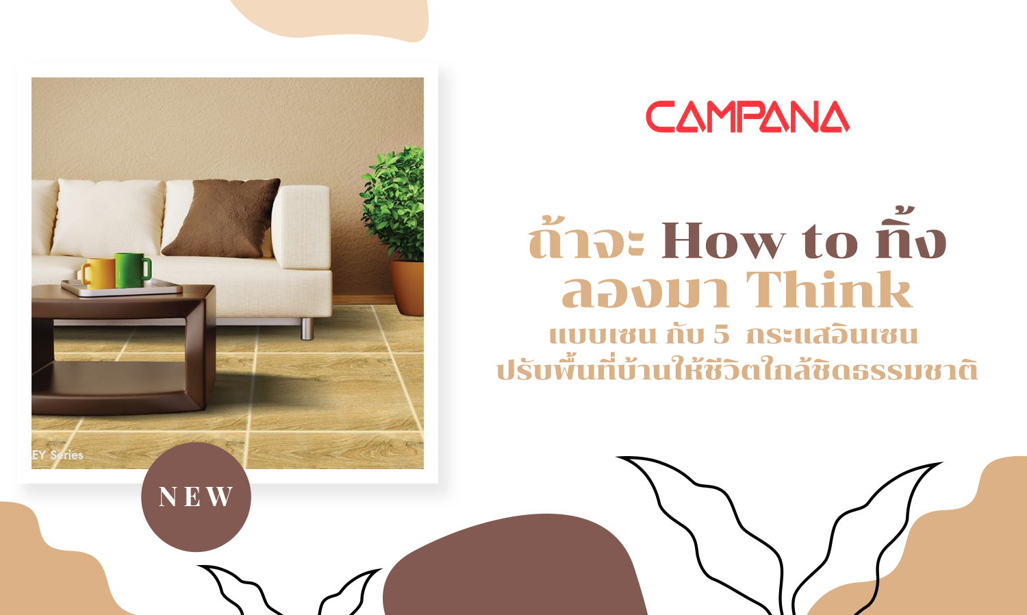 How to Declutter: Embrace Zen Thinking with 5 Zen Trends to Transform Your Home into a Nature-Inspired Space