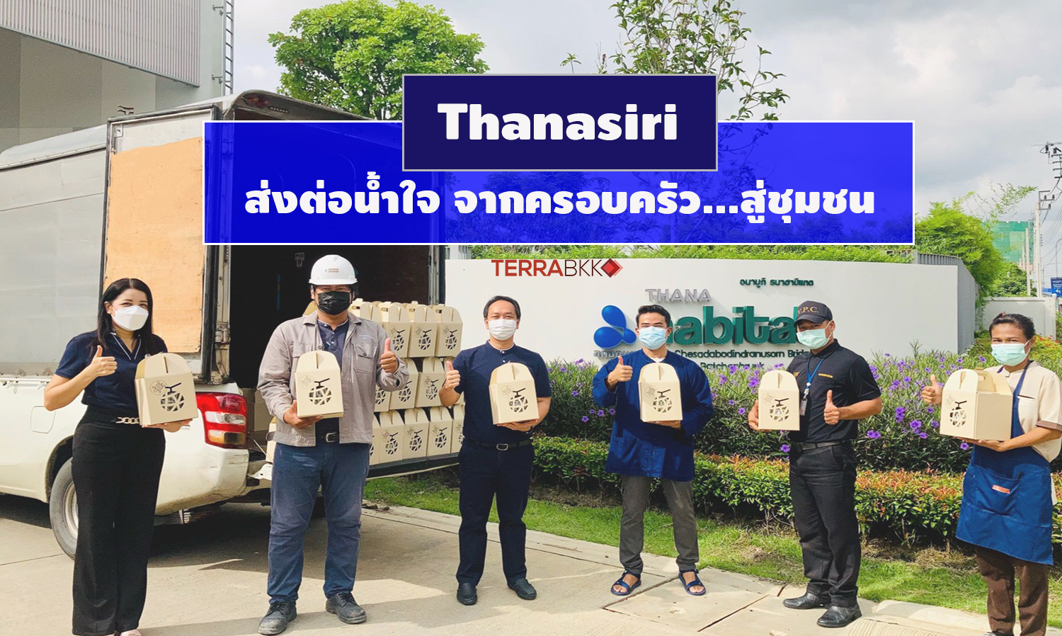 Thanasiri Spreads Kindness from Family to Community