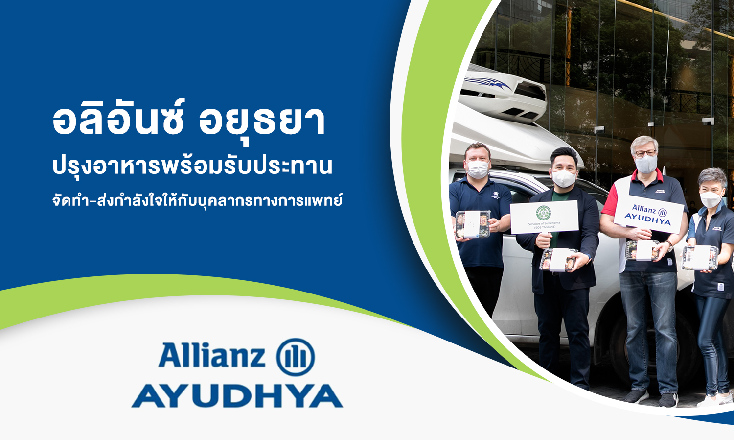 CEO of Allianz Ayudhya Prepares Ready-to-Eat Meals to Support Medical Personnel