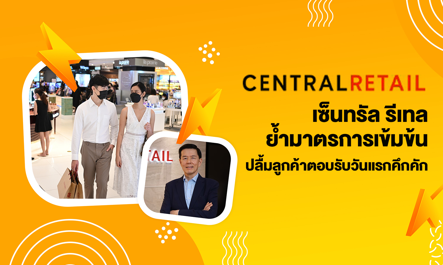 Central Retail Reinforces Strict Measures, Delighted by Customers' Enthusiastic Response on Opening Day