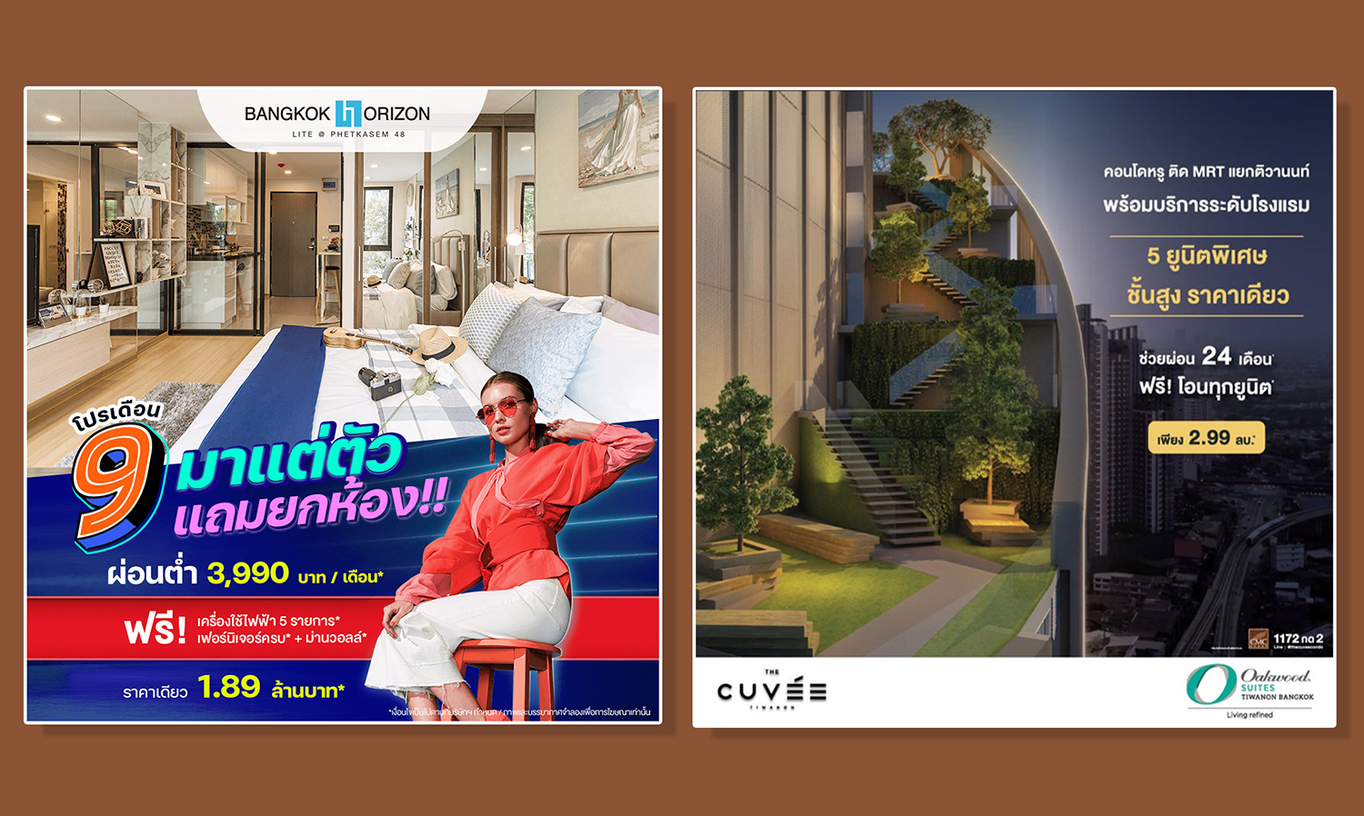 CMC Announces the Official Opening of the Country with Campaigns to Stimulate Customers Featuring 2 Ready-to-Move-In Condos Along the Subway Line