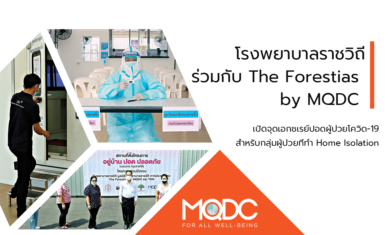 Rajavithi Hospital Collaborates with The Forestias by MQDC to Open COVID-19 Lung X-Ray Point for Home Isolation Patients
