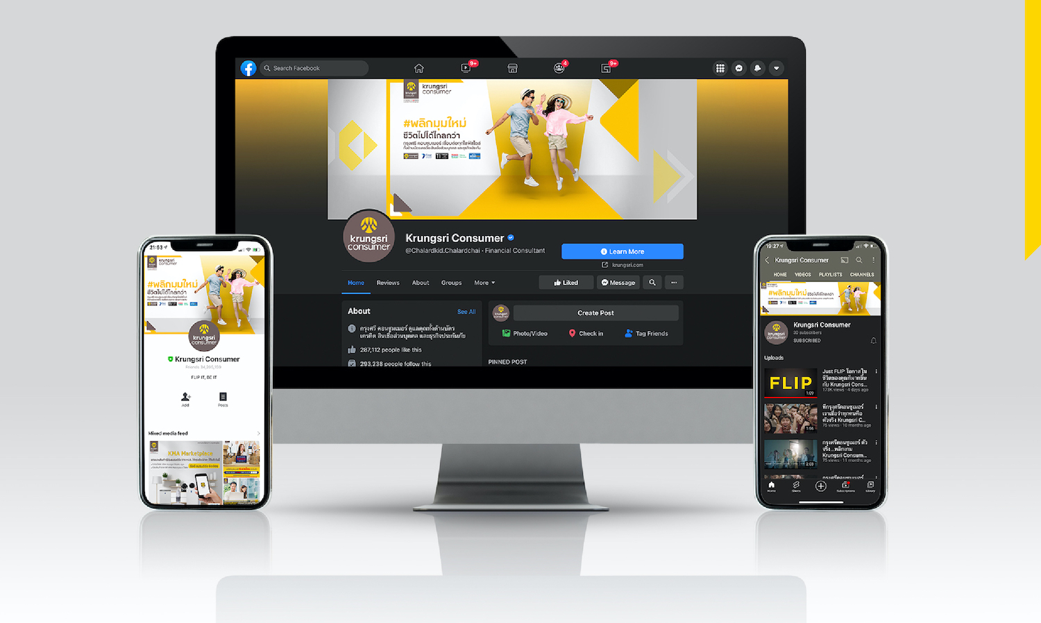 Krungsri Consumer Launches New Digital Service Channels via LINE, Facebook, and YouTube to Connect with Every Financial Lifestyle