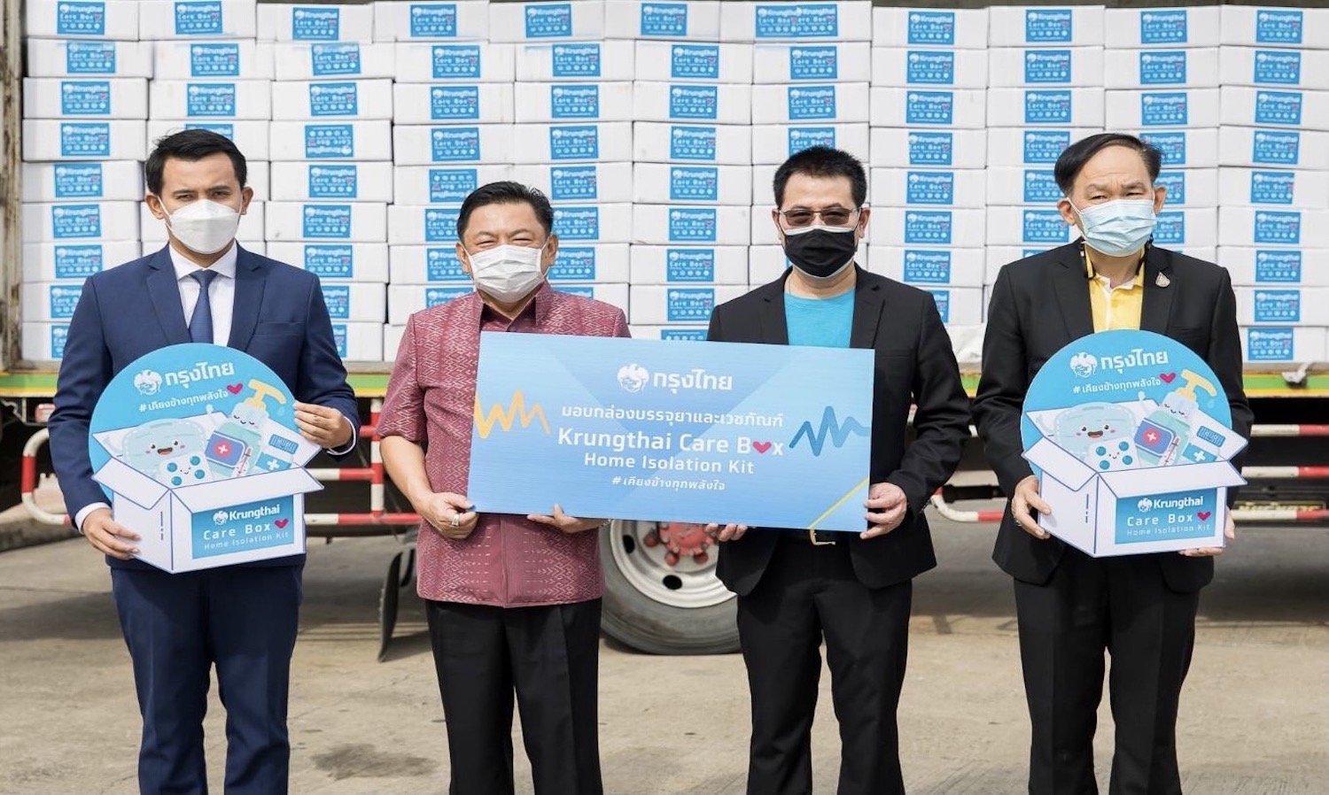 Krung Thai Bank Delivers Care Boxes to Support COVID-19 Patients in Samut Prakan Province