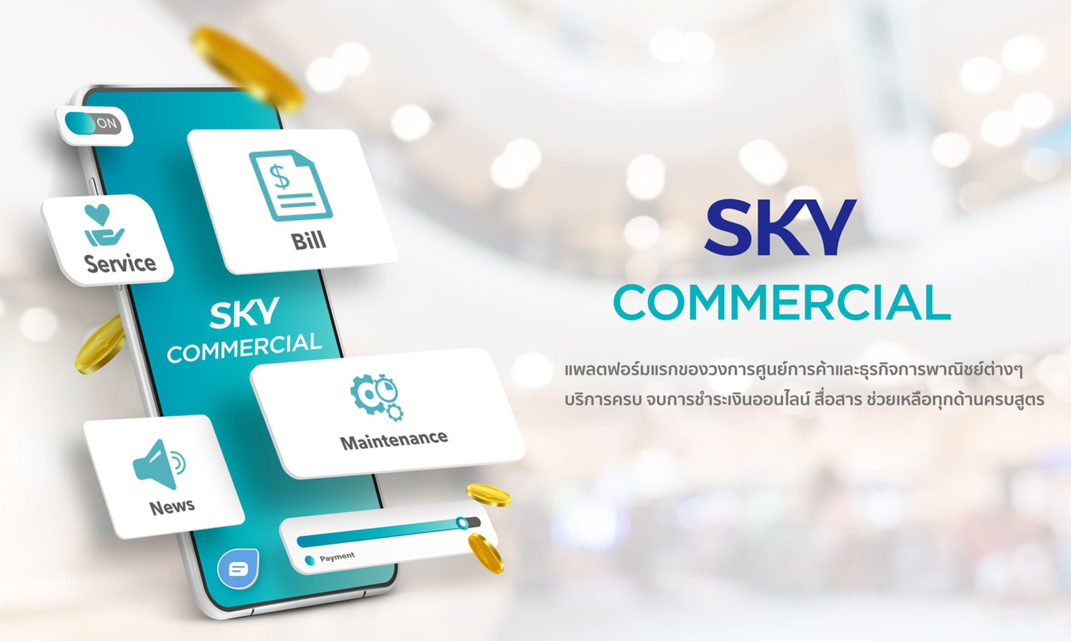 KE Group Launches Sky Commercial App for Tenants: Comprehensive Online Payment and Communication Services