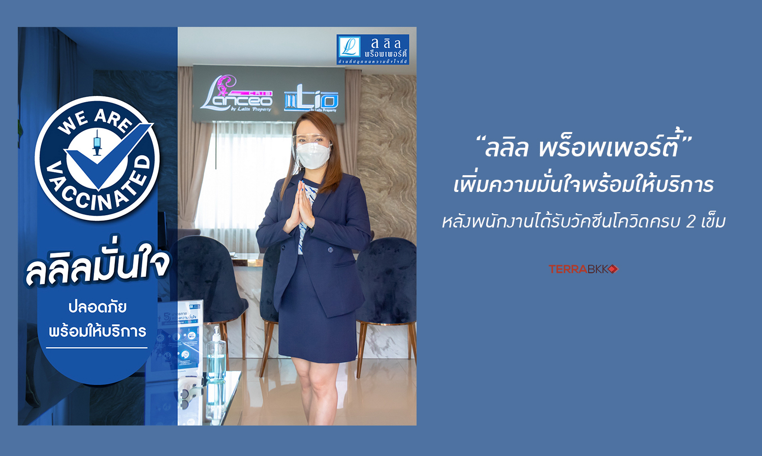 Lalin Property Boosts Confidence to Serve After Employees Complete COVID-19 Vaccination