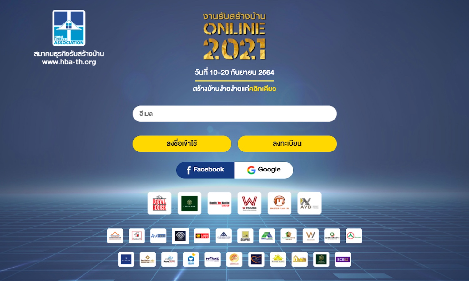 Final Stretch of Online Home Building Expo 2021: Home Builder Association Expects Attendance and Booking to Meet Targets