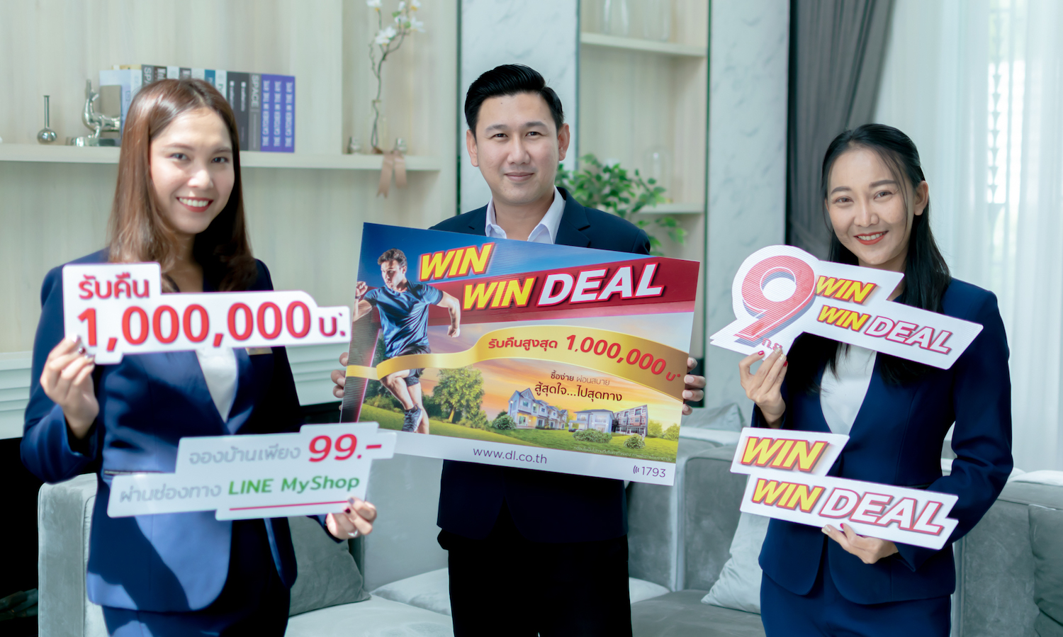 D-Land Group Launches 5 Prime Townhome Projects with Special Deals! Get Up to 1 Million Baht Back, Reserve for Just 99 Baht via Line MyShop