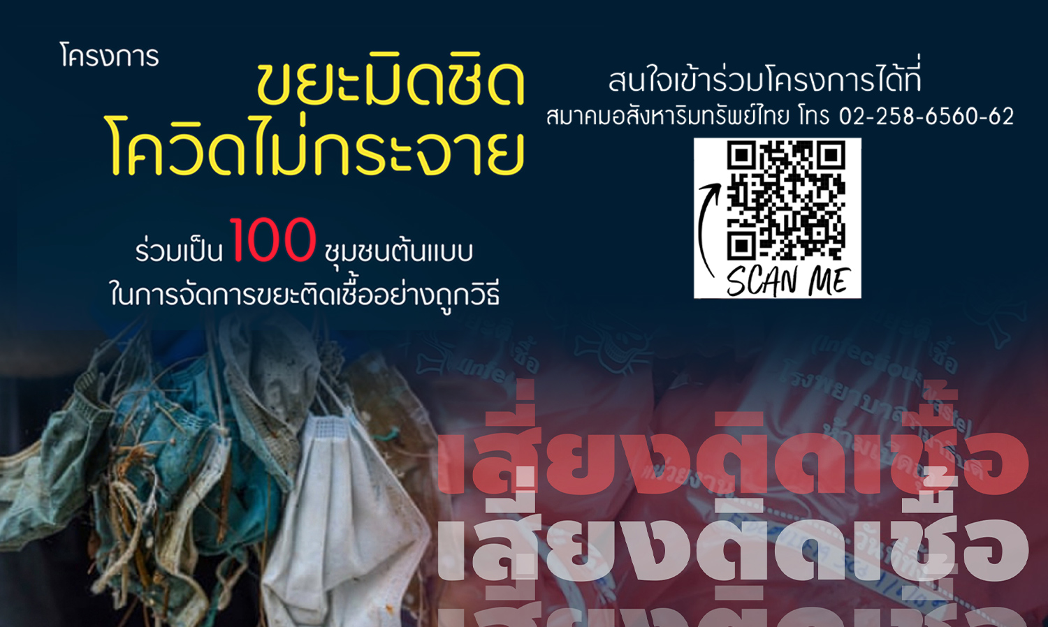 Join the 100 Projects of the 