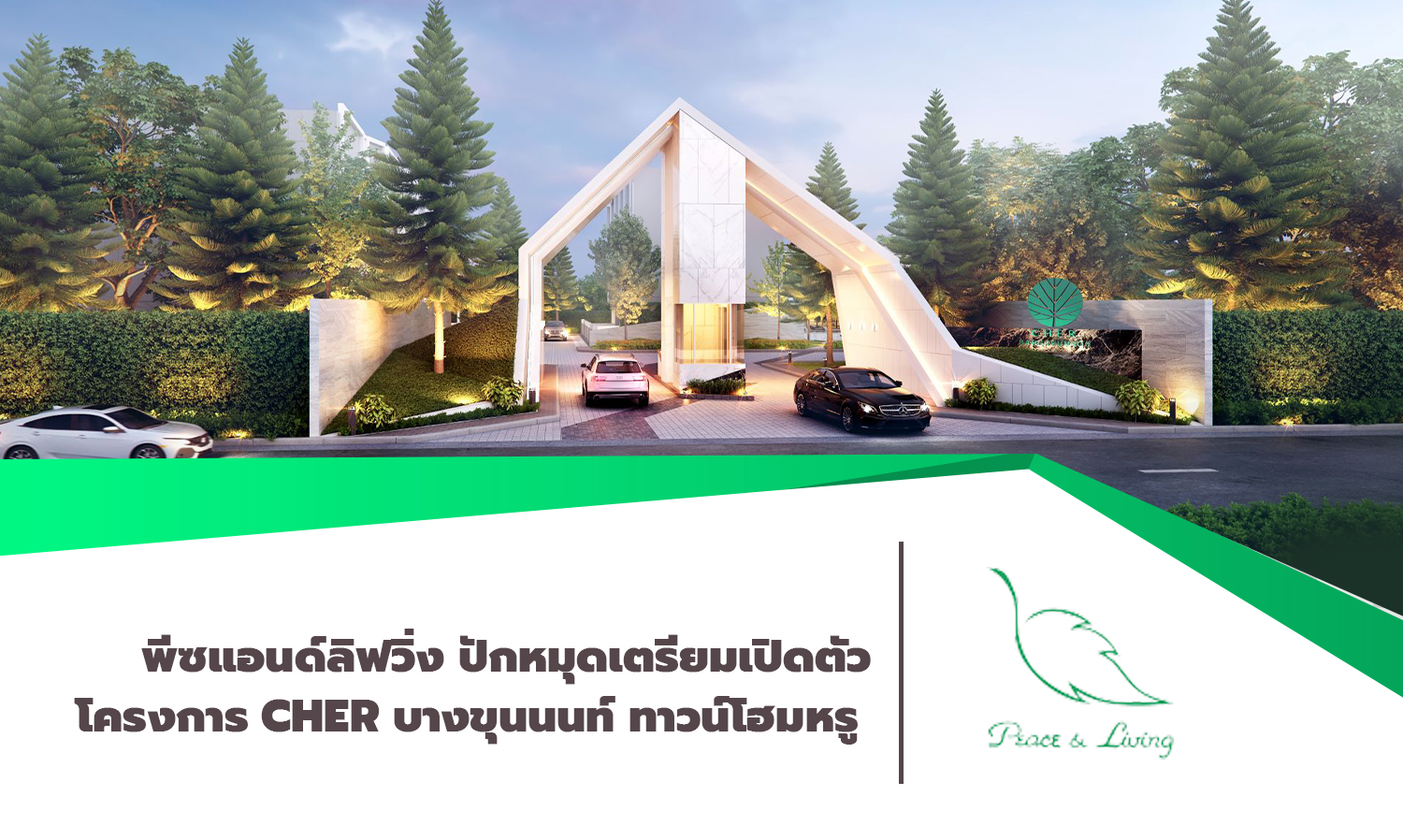 Peace & Living Sets to Launch CHER Project in Bang Khun Non Luxury Townhomes