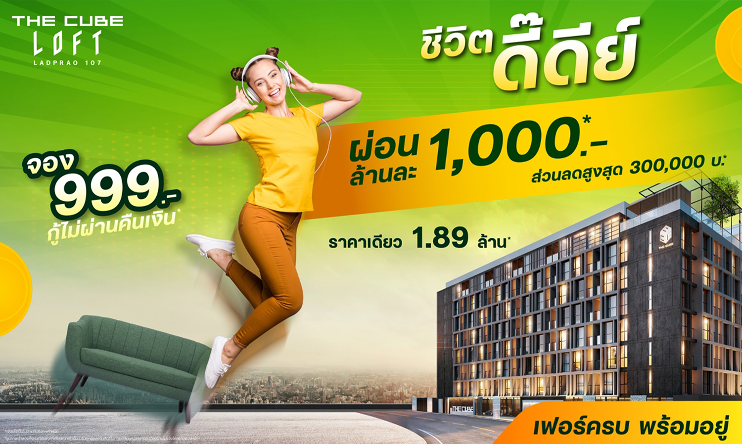 The Cube Loft Ladprao 107 - Move in Now for a Great Life, Pay Only 1,000 Baht per Million, Price Only 1.89 Million