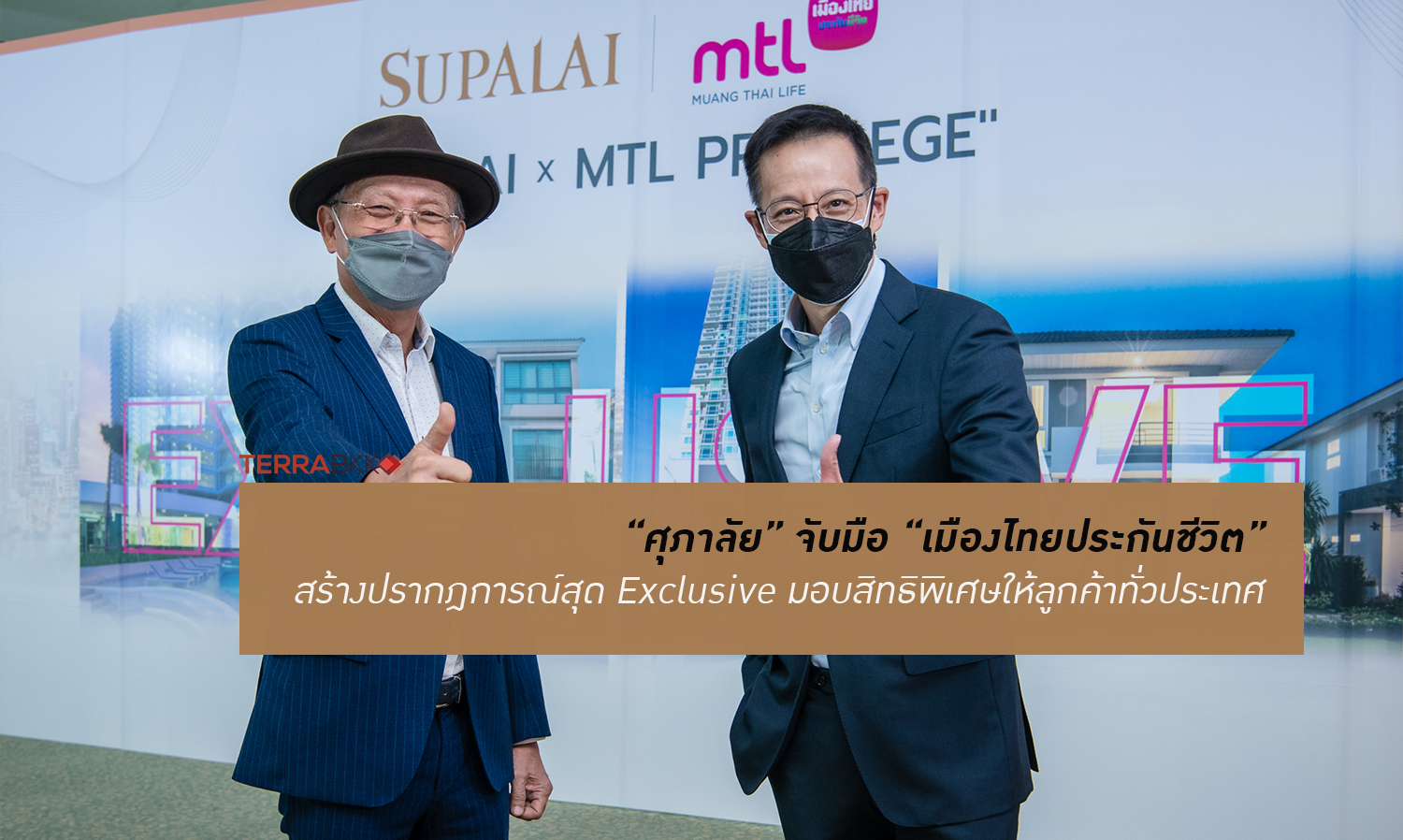 Supalai Partners with Muang Thai Life Assurance to Create an Exclusive Phenomenon Offering Special Privileges to Customers Nationwide