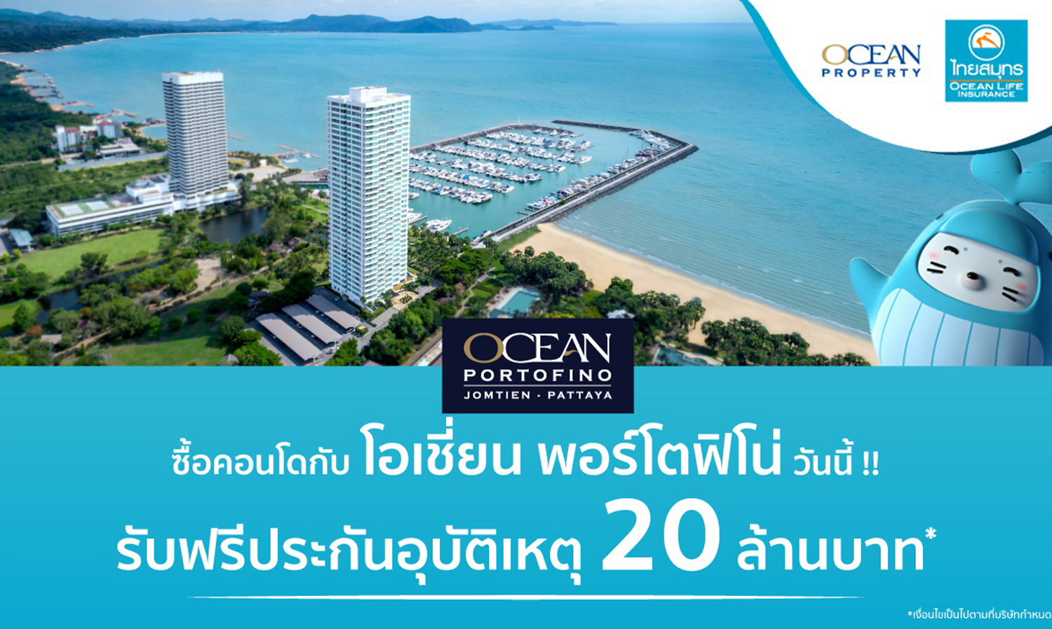 Ocean Property Partners with Thai Samut Life Insurance to Launch Special Promotion: Buy a Home and Get Life Insurance with Coverage Up to 20 Million Baht