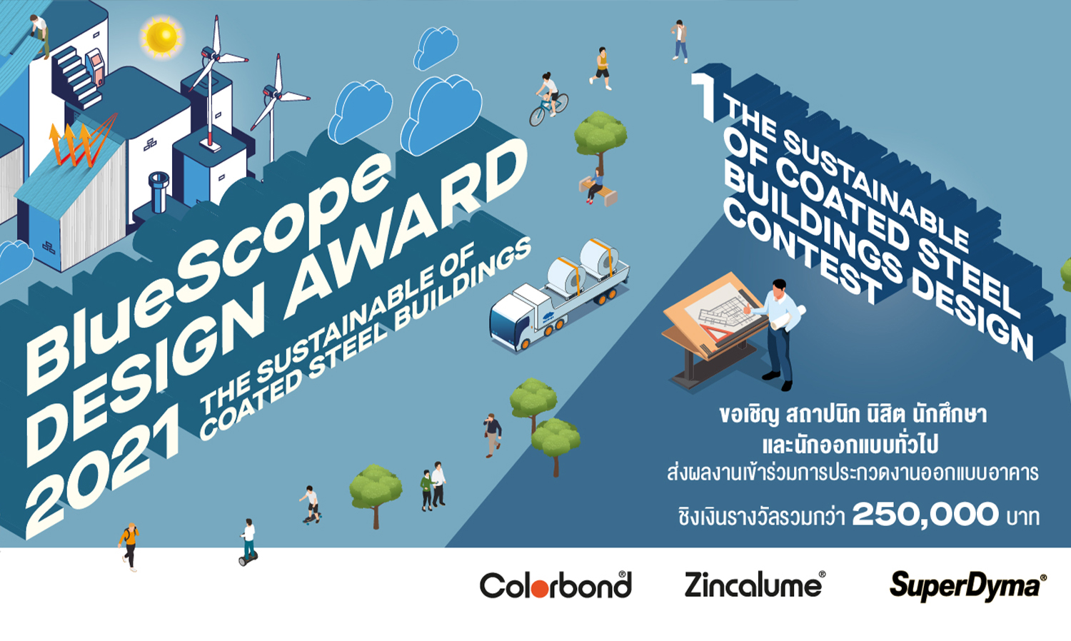 BlueScope Partners with the Association of Siamese Architects to Launch the BlueScope Design Award 2021