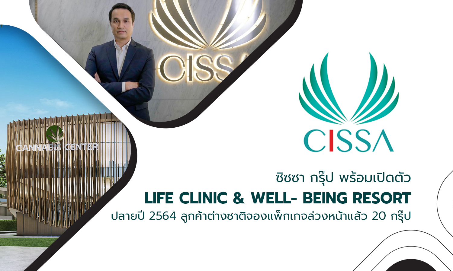 Sizzar Group Set to Launch Life Clinic & Well-Being Resort by Late 2021, with 20 International Groups Already Booking Packages