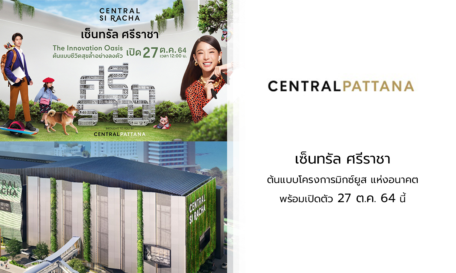 Central Sriracha: A Model for Future Mixed-Use Projects Set to Launch on October 27, 2021
