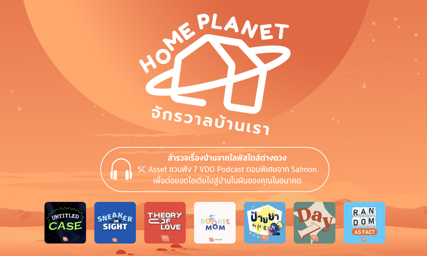 SC Asset x Salmon Launches a Campaign to Serve Delicious Home Experiences... Fresh and Exciting with Home Planet #OurHomeUniverse