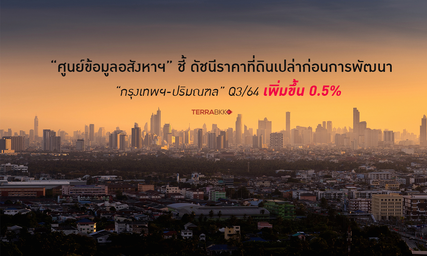 GHB Property Data Center Reveals Land Price Index Before Development in Bangkok and Surrounding Areas Increased by 0.5% in Q3/2021