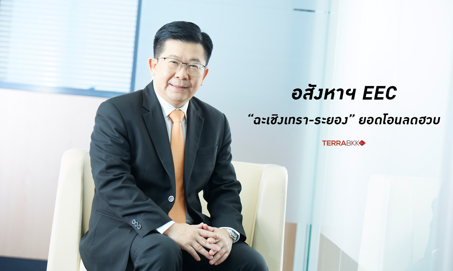 EEC Real Estate in Chachoengsao-Rayong Sees Sharp Decline in Transfers