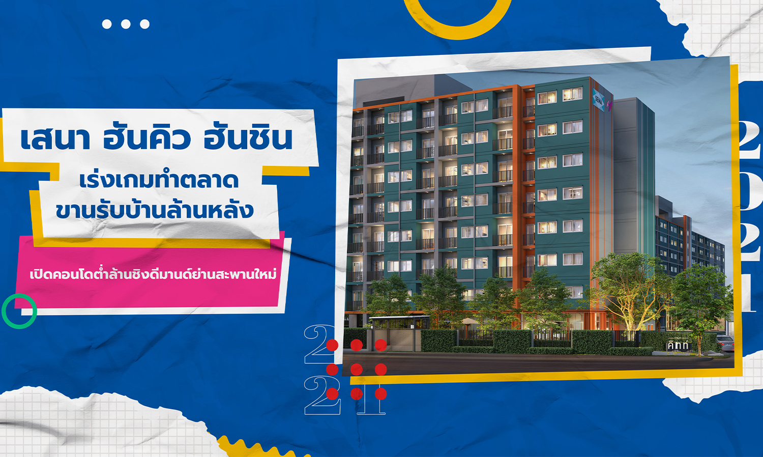SENA Hankyu Hanshin Accelerates Market Strategy in Response to One Million Homes Initiative, Launches Condos Under One Million in Saphan Mai Area