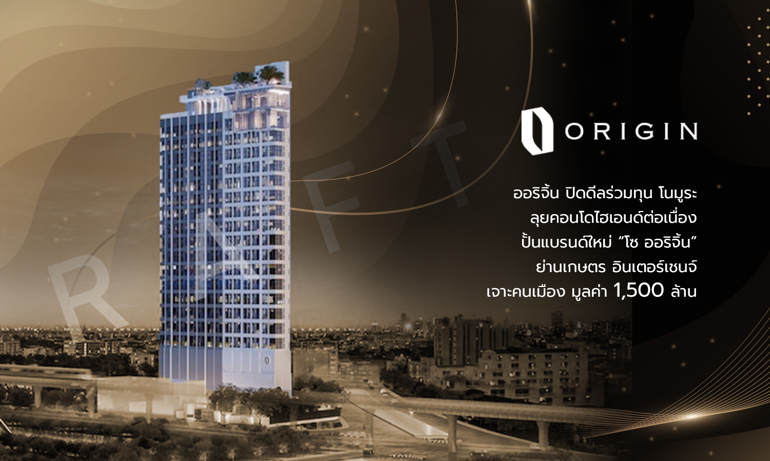 Origin Closes Joint Venture Deal with Nomura to Continue High-End Condo Development, Launching New Brand 'So Origin' in Kaset Interchange Area Worth 1.5 Billion Baht