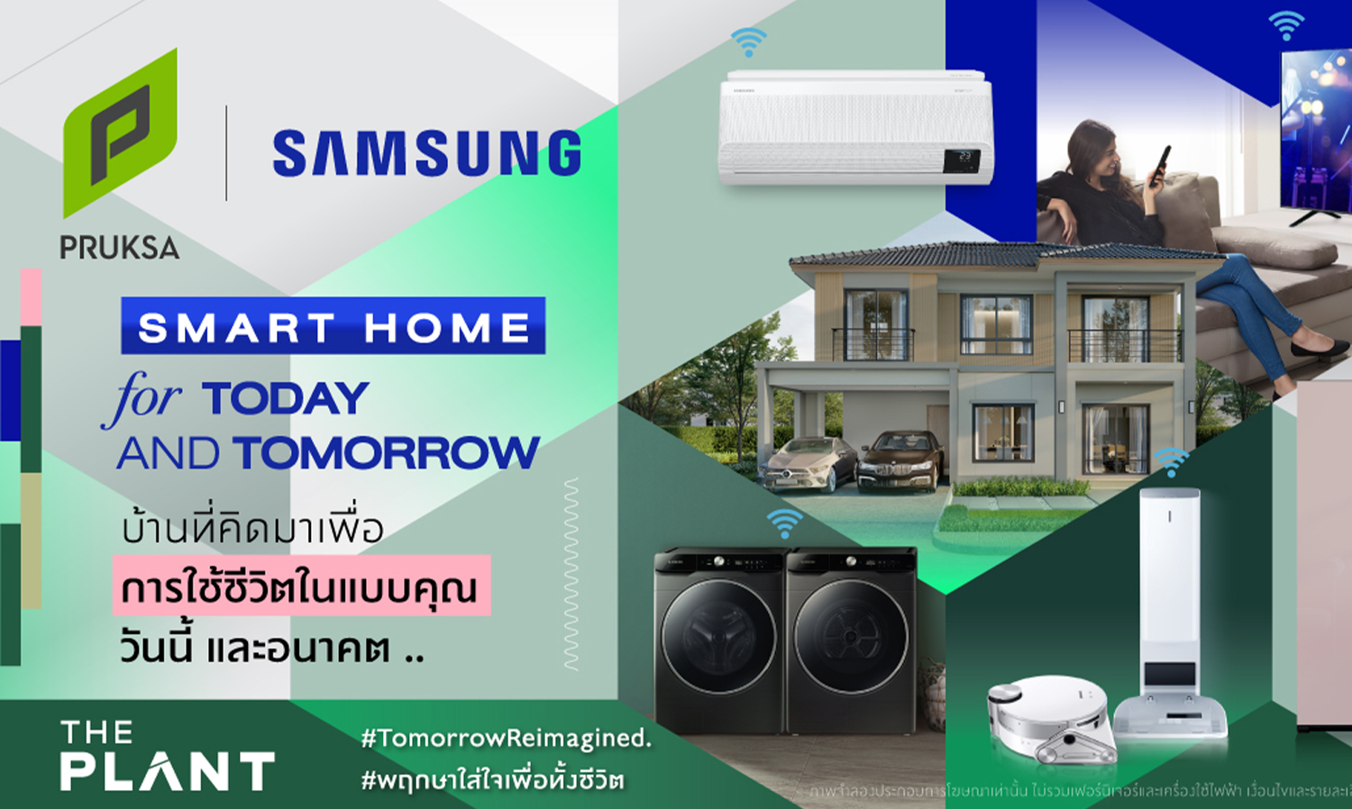 Pruksa จับมือ Samsung มอบนวัตกรรมบ้านที่ออกแบบเพื่อคุณในวันนี้และอนาคต ด้วย 4 คอนเซ็ปต์ Smart Living – Smart Design – Smart Health – Smart Saving