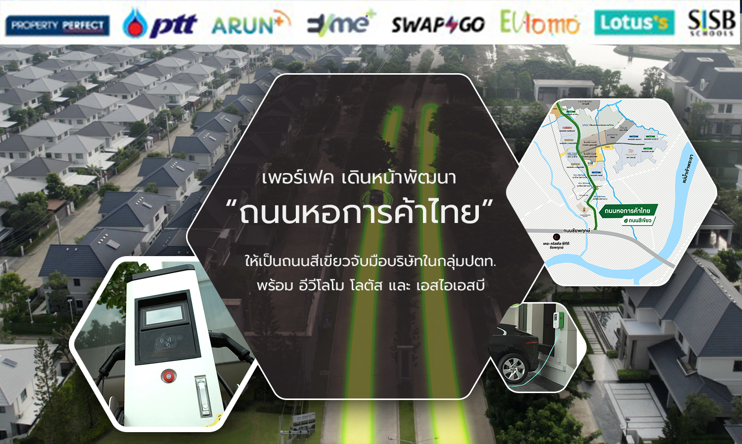Perfect Moves Forward to Develop 'Thai Chamber of Commerce Road' into a Green Road in Collaboration with PTT Group Companies, EV Lomo, Lotus, and SISB