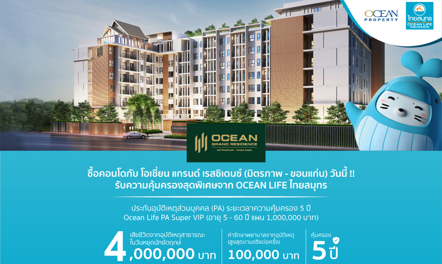 Ocean Property Highlights Strong Demand for Condos in Khon Kaen as New Generation Invests for Rental Income of 5-7% Annually