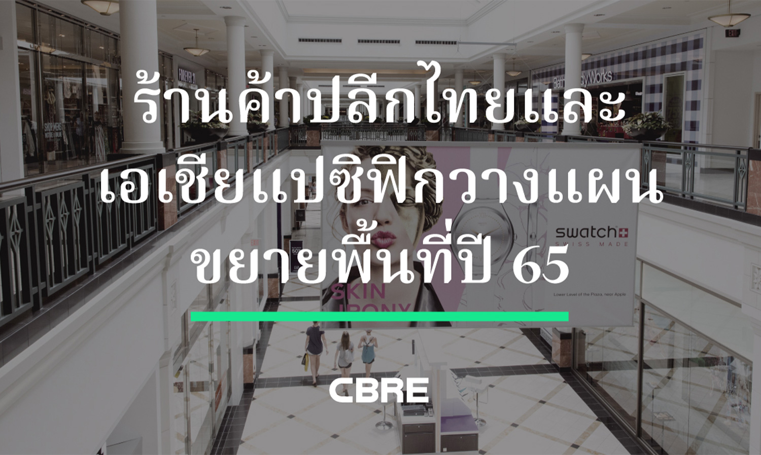 Thai and Asia-Pacific Retailers Plan Expansion in 2022