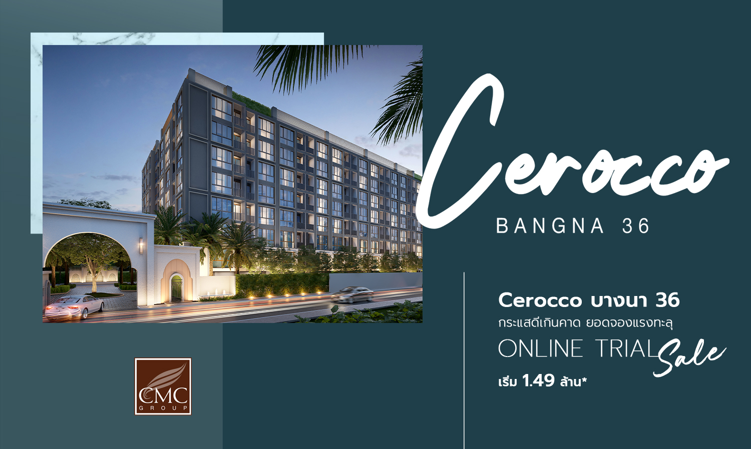 “Cerocco Bangna 36” Exceeds Expectations with Strong Booking Response; Online Trial Sale Starts at 1.49 Million*