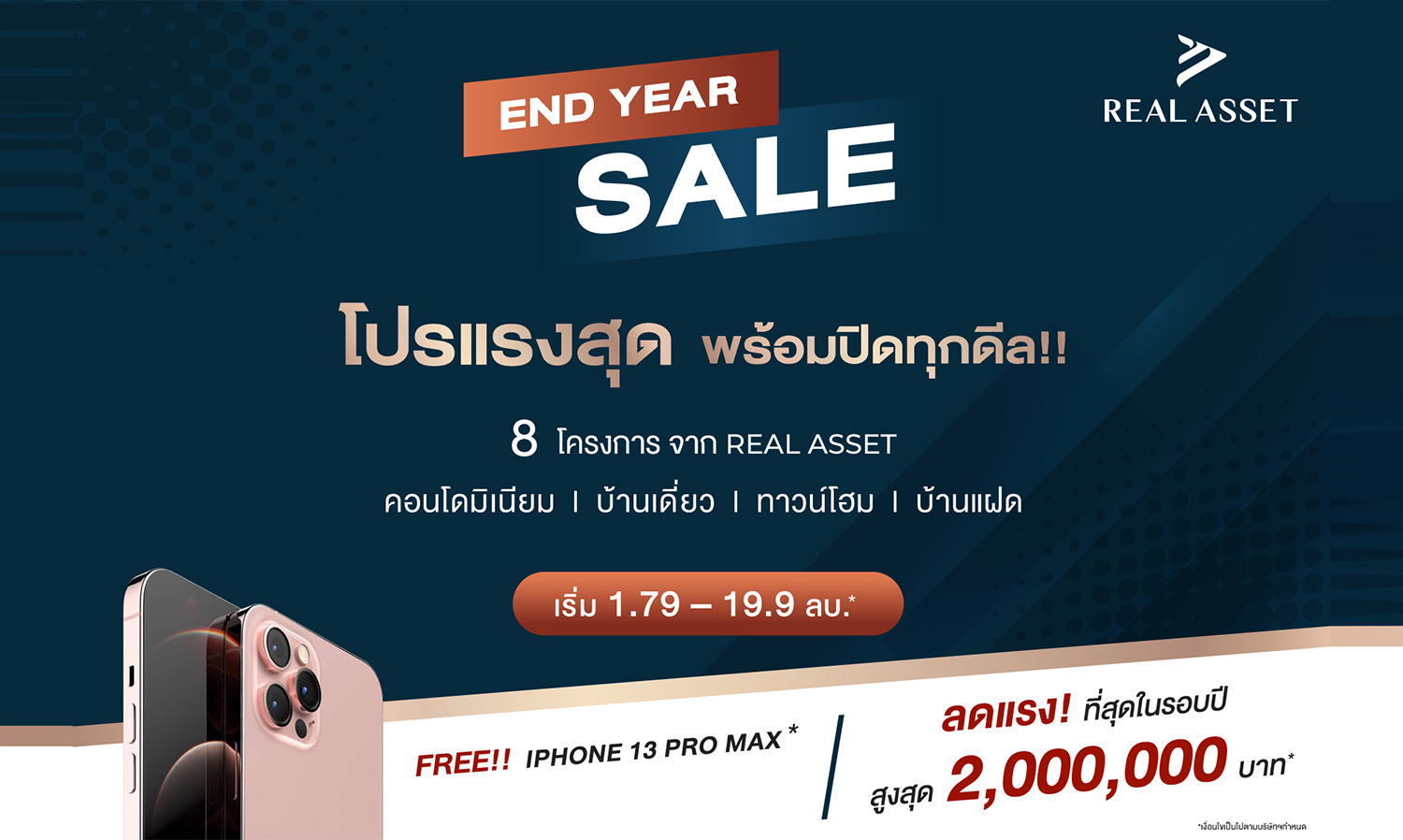 REAL ASSET Launches the Biggest Year-End Sale with All Deals Closed!!
