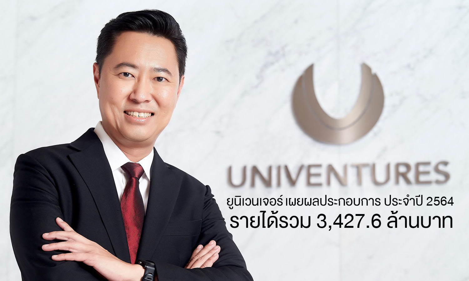 Univenture Reports 2021 Financial Results with Total Revenue of 3,427.6 Million Baht
