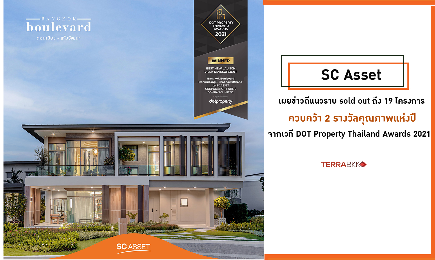 SC Asset Announces Great News: 19 Sold-Out Low-Rise Projects and Two Quality Awards from DOT Property Thailand Awards 2021