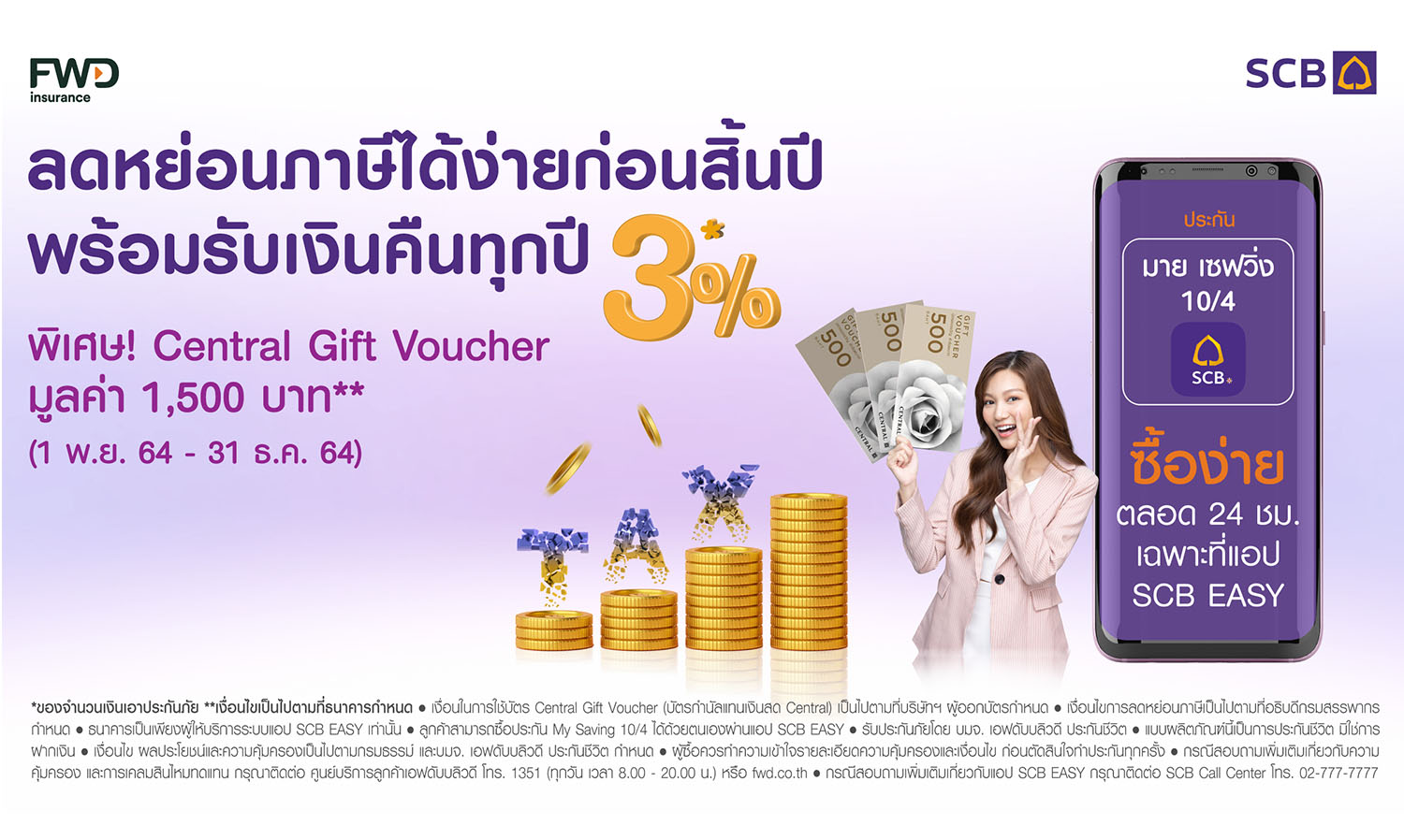 SCB Launches Tax Deduction Festival with 'My Saving 10/4' Insurance, Easy Purchase via SCB EASY App