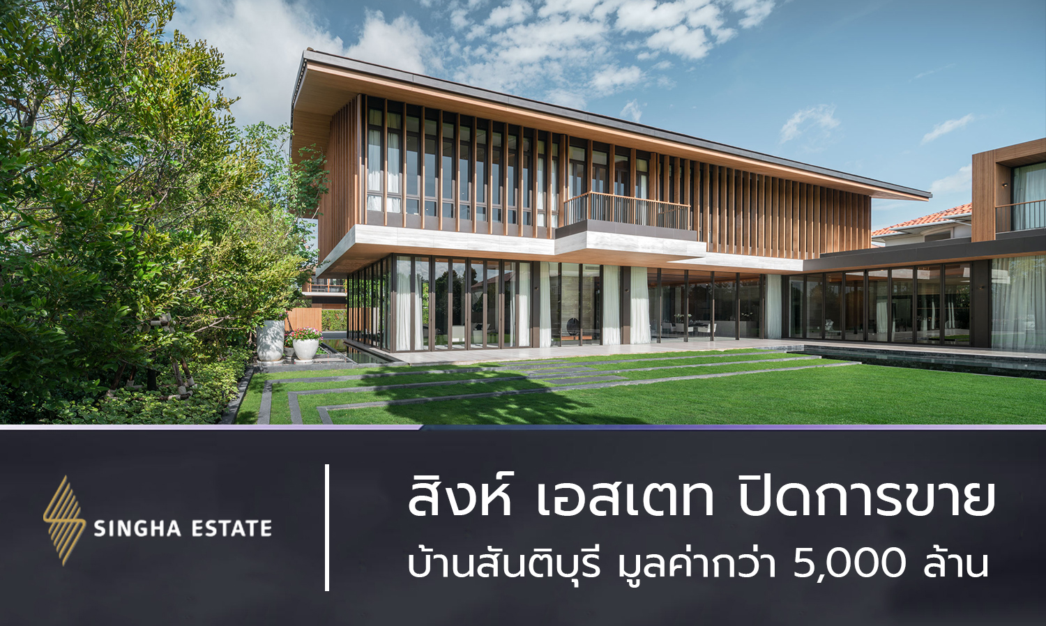 Singha Estate Completes Sale of Santiburi Homes Worth Over 5 Billion