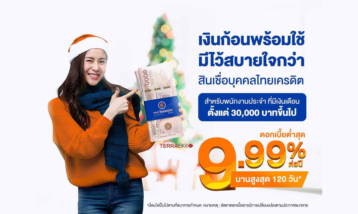 Thai Credit Bank Promotes Final Phase of Personal Loan with Lowest Interest Rate of 9.99% for Year-End Spending