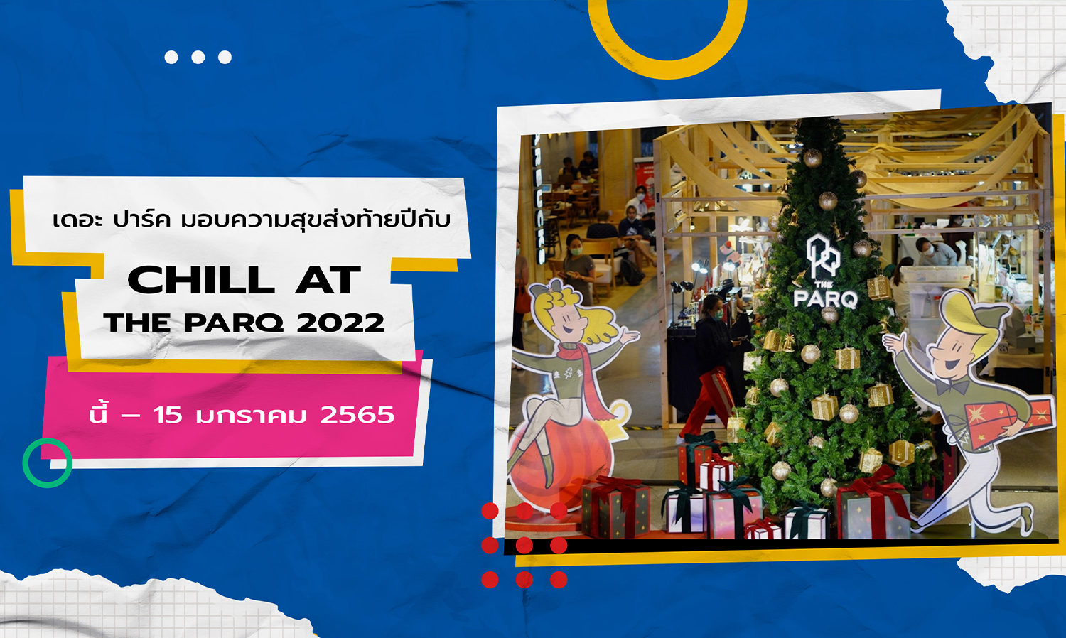 The PARQ Brings Joy to the Year-End with 'CHILL AT THE PARQ 2022' – January 15, 2022