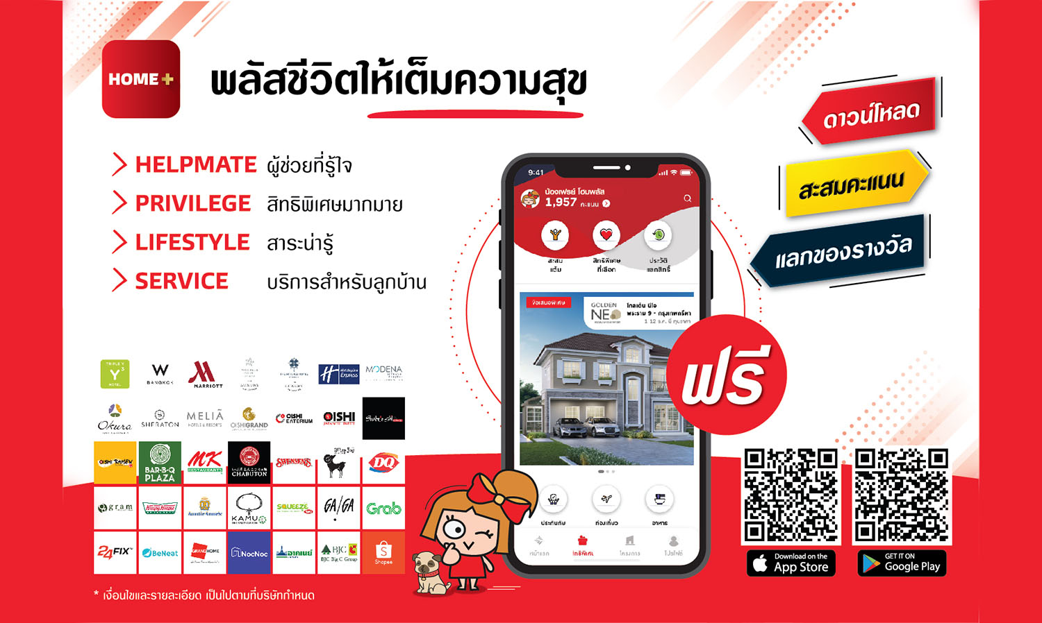 Frasers Property Home Launches HOME+ App: Your 24/7 Home Assistant