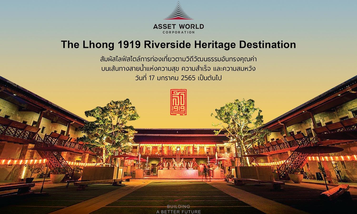 AWC Launches The Lhong 1919 Riverside Heritage Destination, A Significant Historical Tourist Attraction