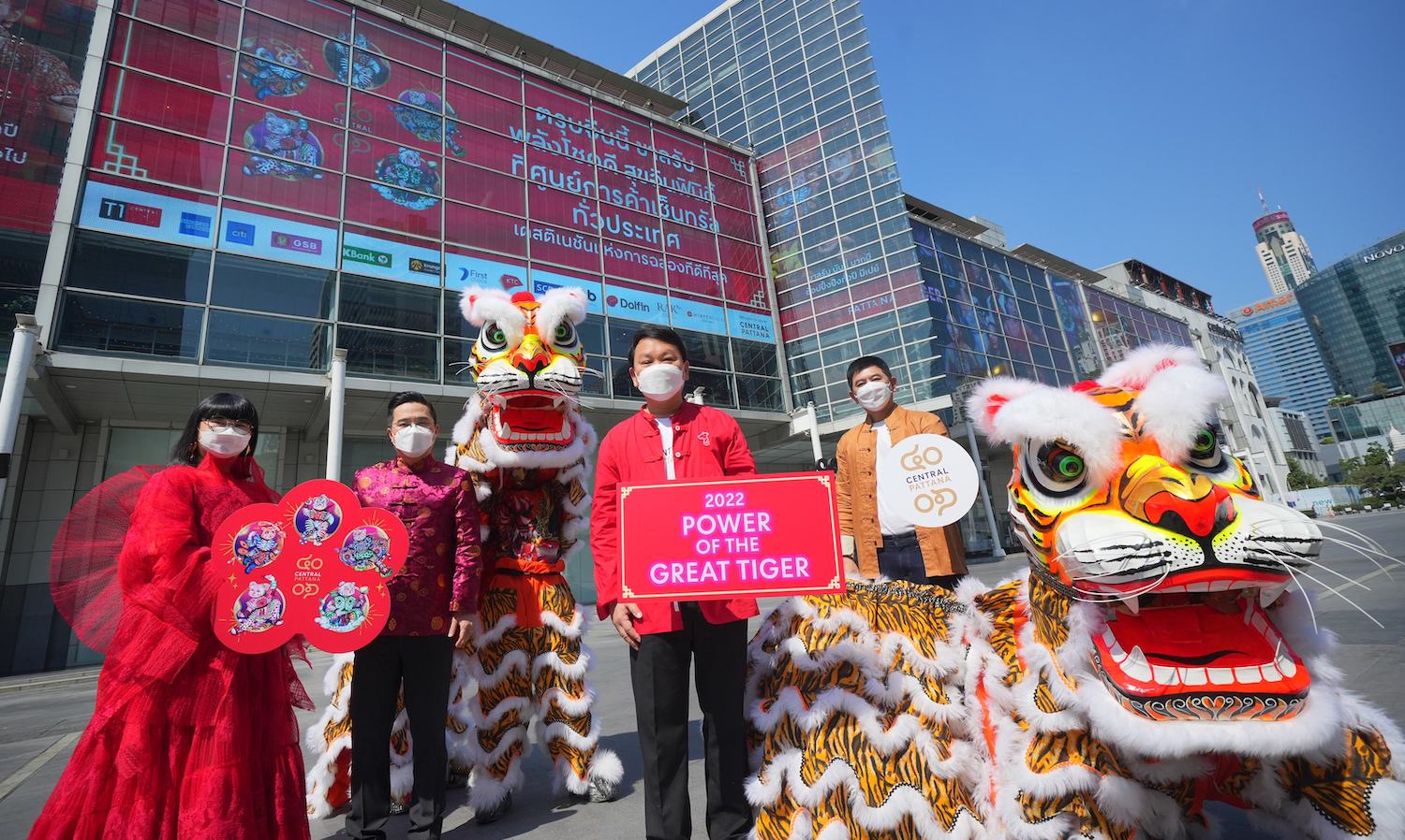 Central Pattana Launches a New Era with a Grand Chinese New Year Landmark, Investing 200 Million Baht in the '2022 POWER OF THE GREAT TIGER' Campaign