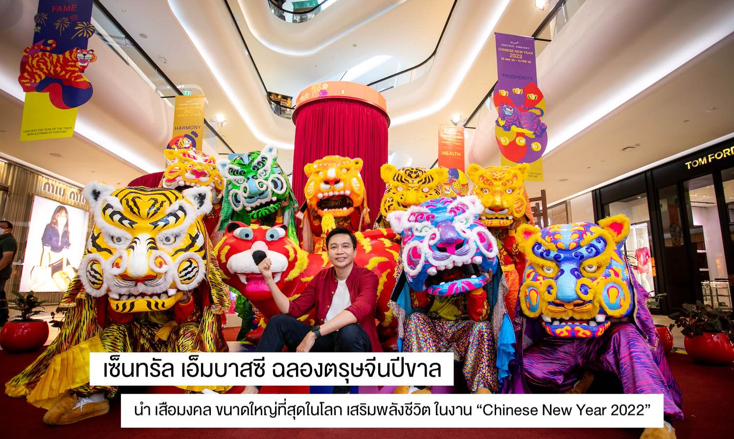 Central Embassy Celebrates Chinese New Year 2022 with the World's Largest Auspicious Tiger