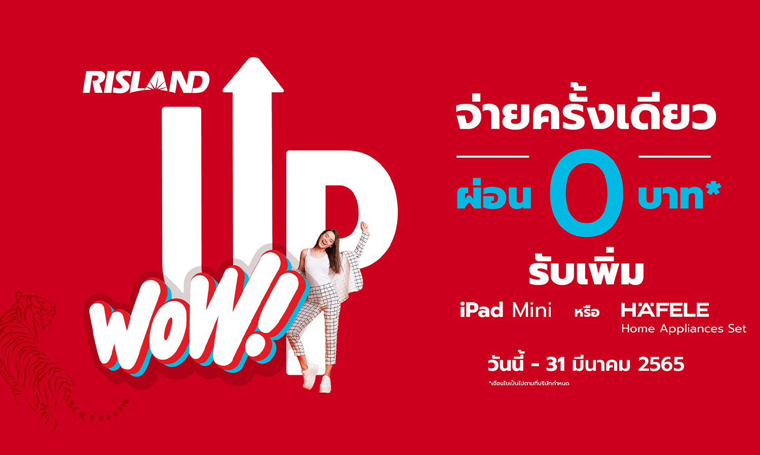 Risland Launches Exciting Campaign “Risland Up Wow!” One-Time Payment, 0 Baht Installments* with Discounts and Trendy Free Gifts