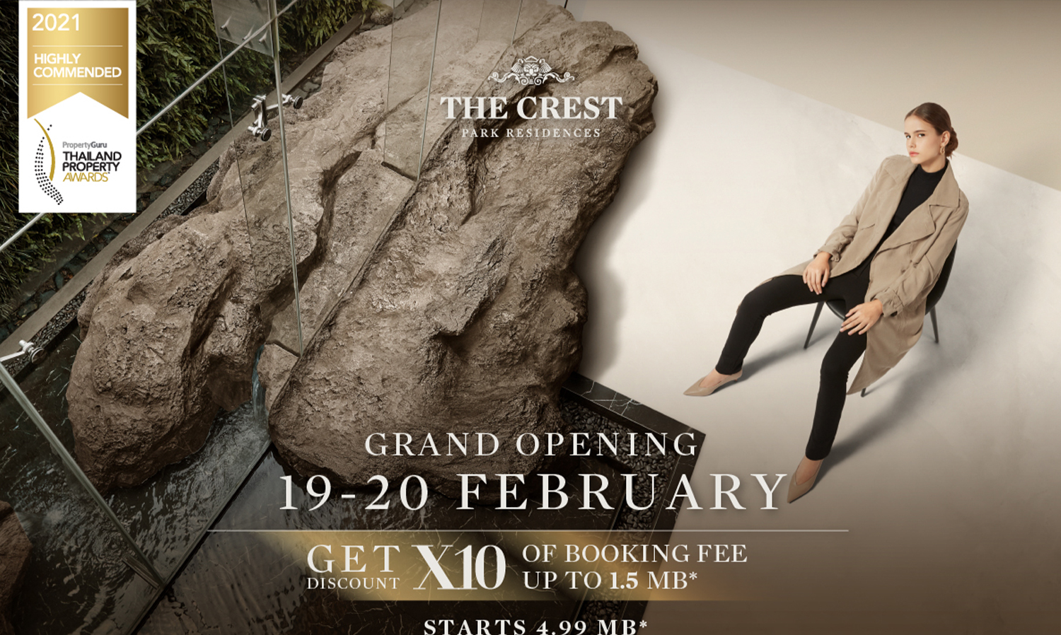 The Crest Park Residences เปิดรอบ Grand opening 19-20 กุมภาพันธ์ เลือกห้องวิวสวยเริ่ม 4.99 ล้าน