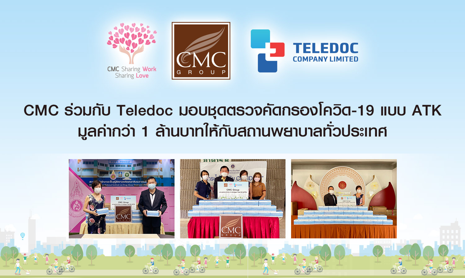 CMC Partners with Teledoc to Donate Over 1 Million Baht Worth of COVID-19 ATK Screening Kits to Hospitals Nationwide