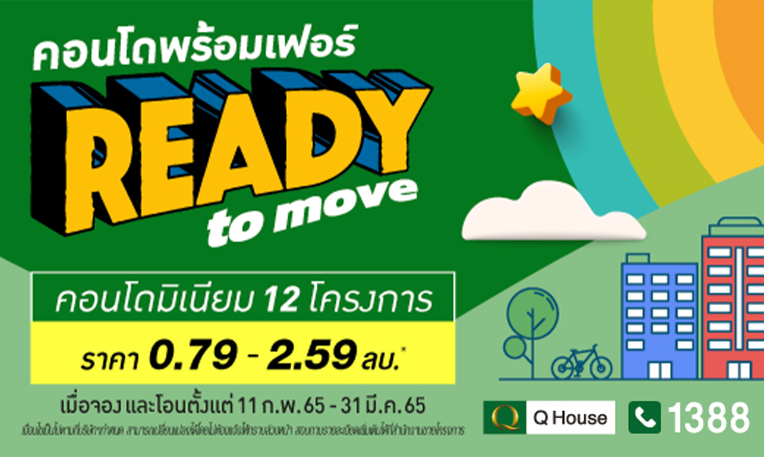 Quality House Launches 'Ready To Move' Campaign for Fully Furnished Condos Across 12 Projects Starting at 799,000 Baht* from Now Until March 31, 2022