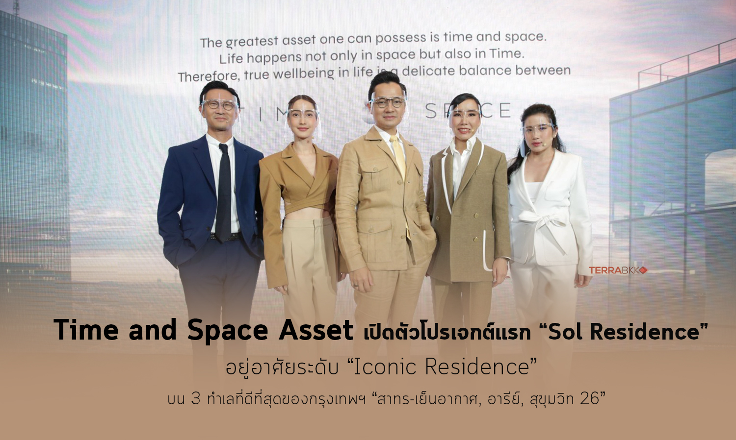 Time and Space Asset: A New Concept Brand Launches 'Sol Residence' - An 'Iconic Residence' Living Space