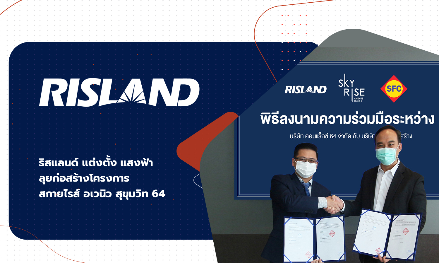 Risland Appoints Sangfah Construction for Skyrise Avenue Sukhumvit 64 Project