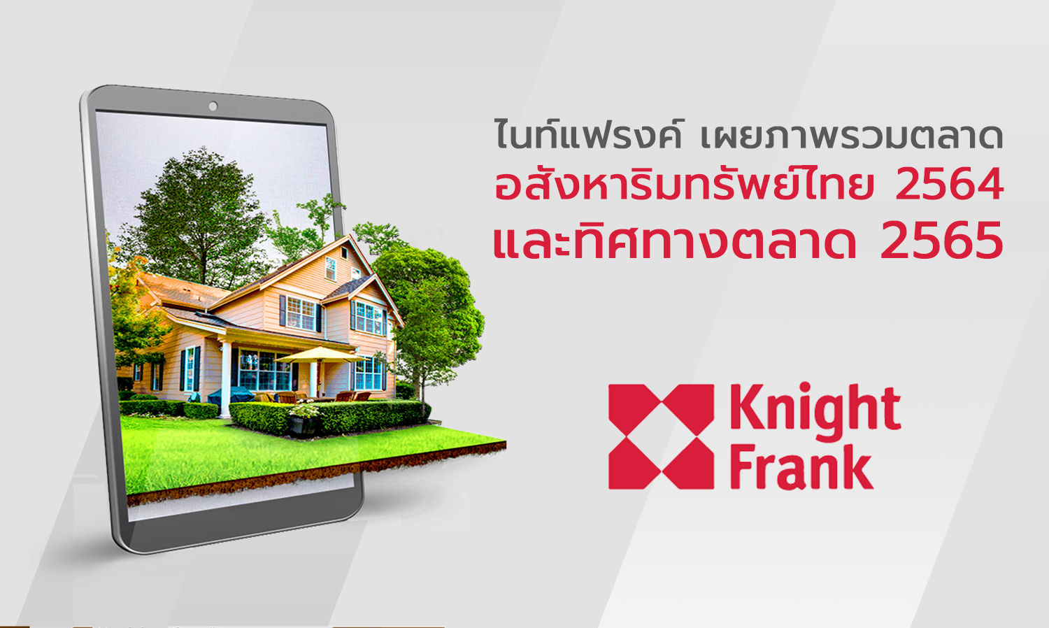 Knight Frank Reveals Overview of the Thai Real Estate Market for 2021 and Market Direction for 2022