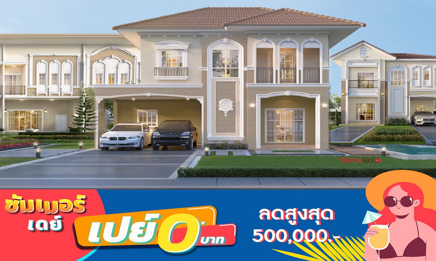 March 5-6: Lalin Property Invites You to Enjoy the Summer with Discounts Up to 500,000 Baht