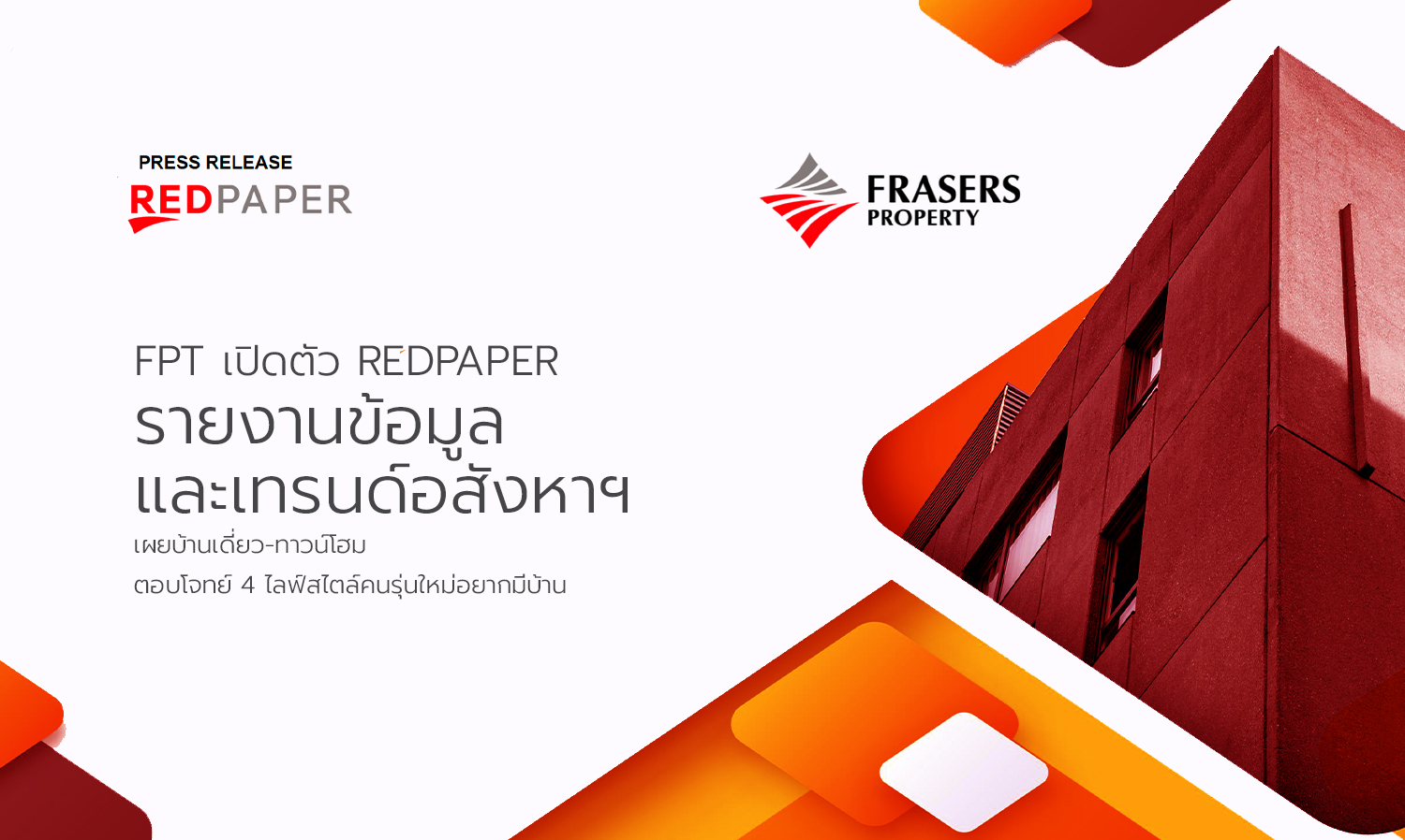 FPT Launches REDPAPER Report on Real Estate Trends, Highlighting Single-Family Homes and Townhomes for 4 New Lifestyle Needs